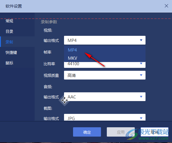 奥凯丰录屏