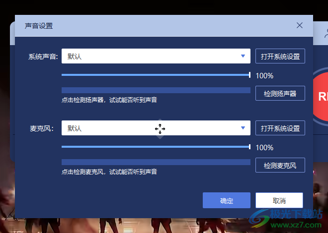 奥凯丰录屏