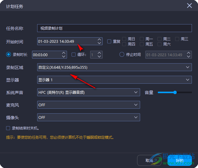 Leawo Screen Recorder(Leawo视频录制软件)