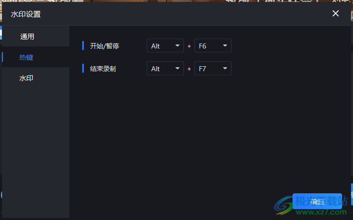 大黄蜂录屏助手