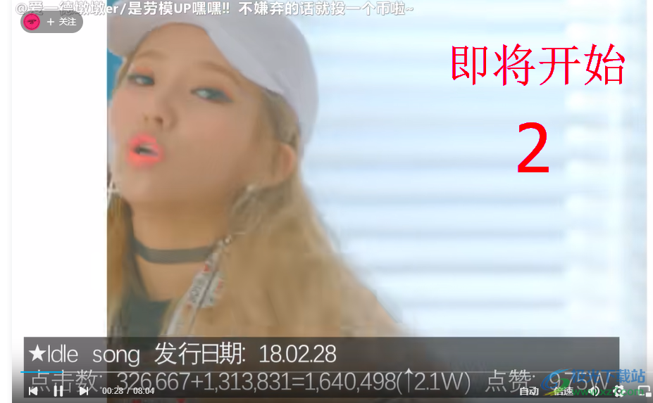 云豹录屏大师(无功能限制)
