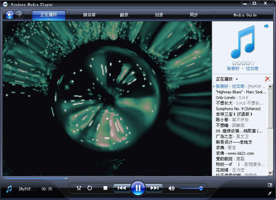 windows media playe 11软件