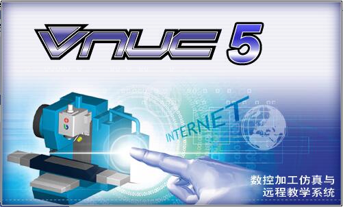 vnuc5.0单机版