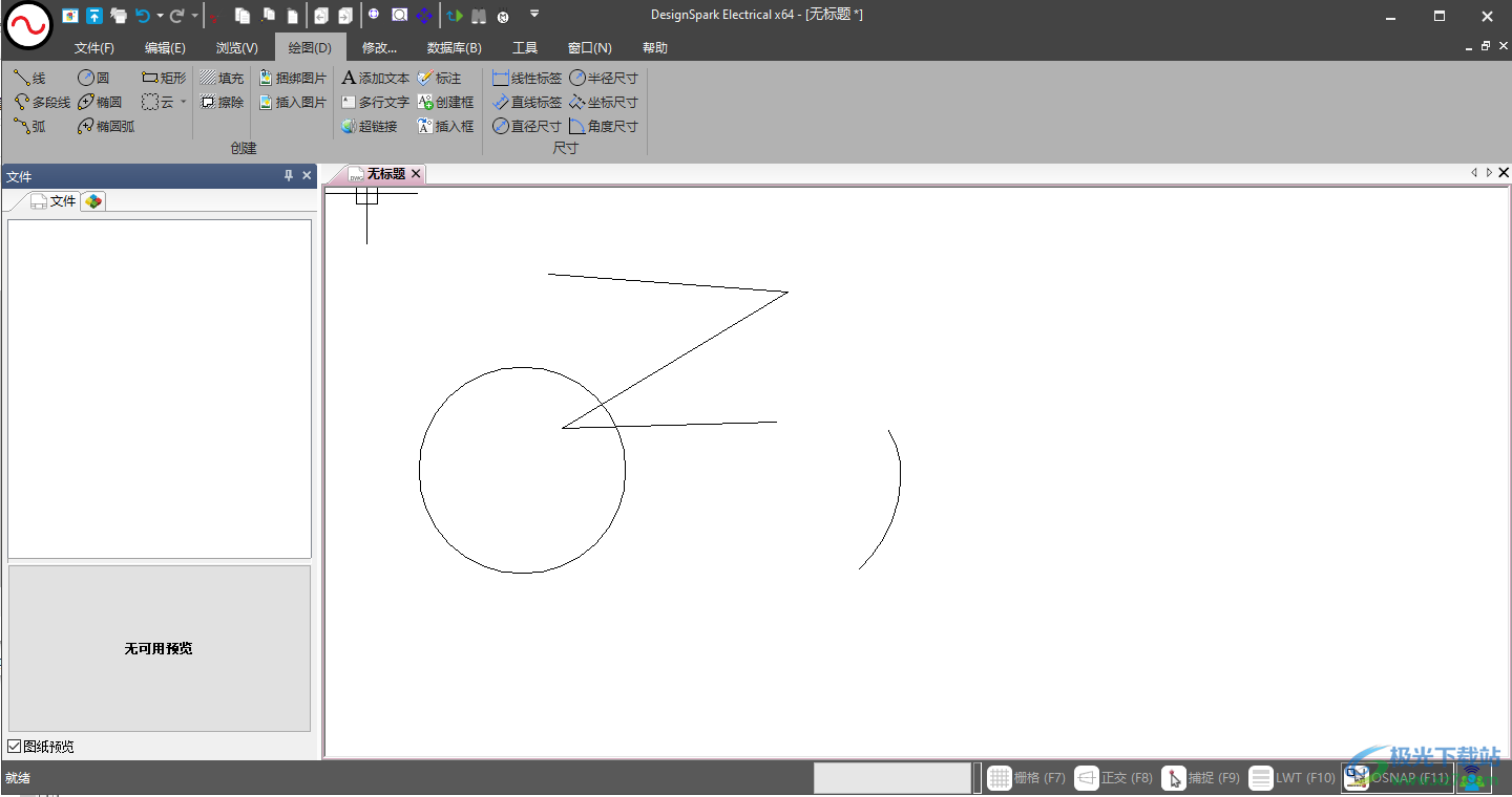 DesignSpark Electrical(CAD电气原理图绘制)