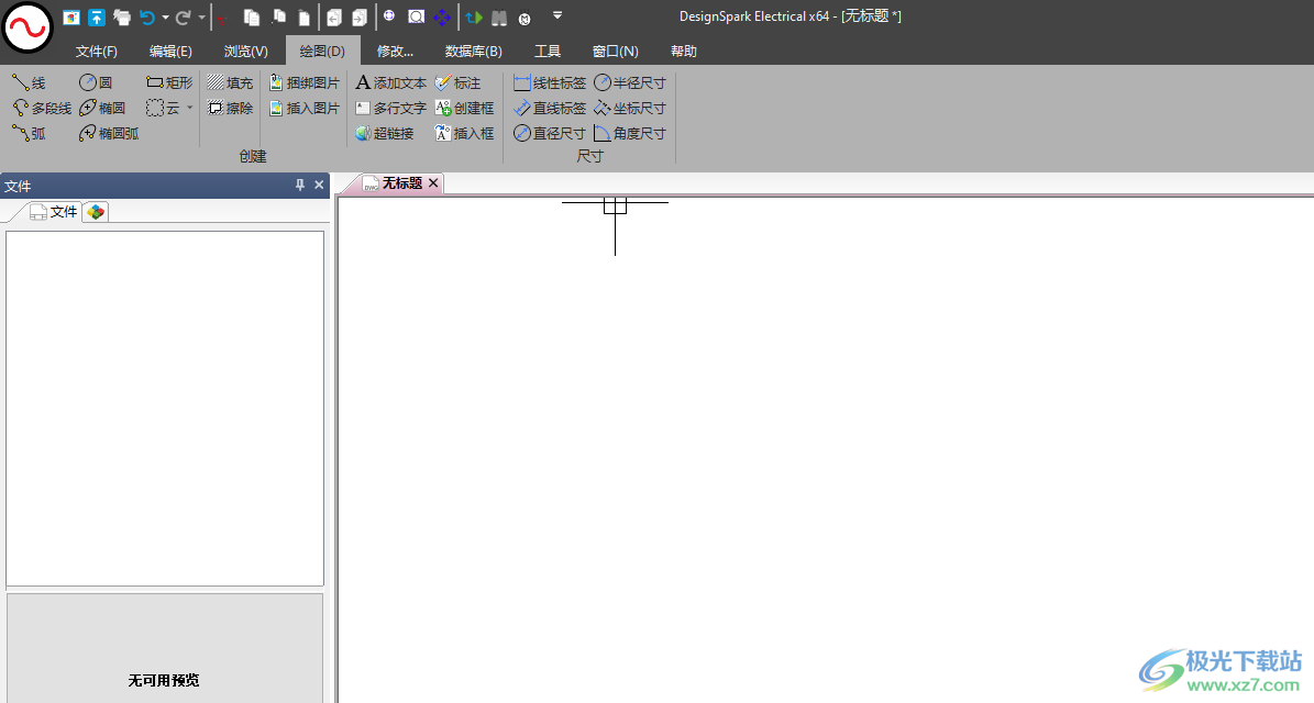 DesignSpark Electrical(CAD电气原理图绘制)