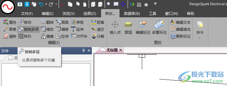 DesignSpark Electrical(CAD电气原理图绘制)