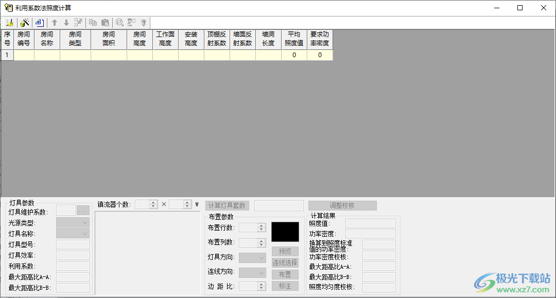 浩辰电气cad2022破解版