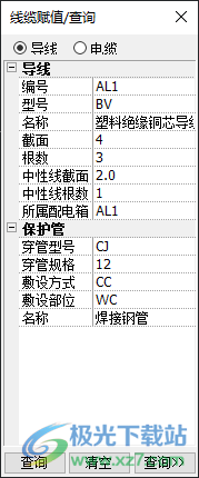 浩辰电气cad2022破解版