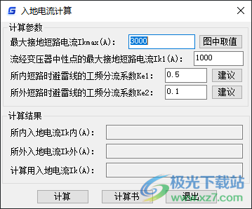 浩辰电气cad2022破解版