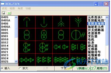 浩辰电气cad2022破解版