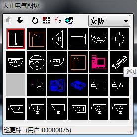 天正电气2019软件下载-2019天正电气安装包官方版