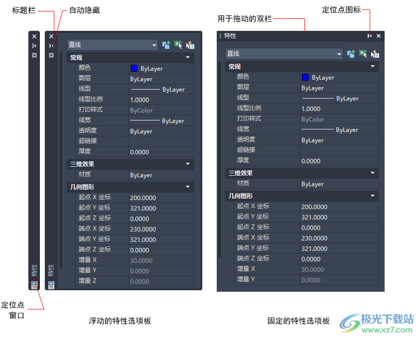 AutoCAD(CAD绘图软件)