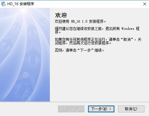 对讲机写频软件通用版