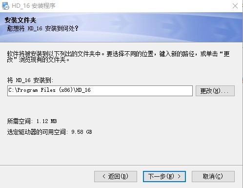 对讲机写频软件通用版