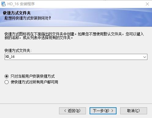 对讲机写频软件通用版
