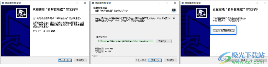 希沃品课教师端