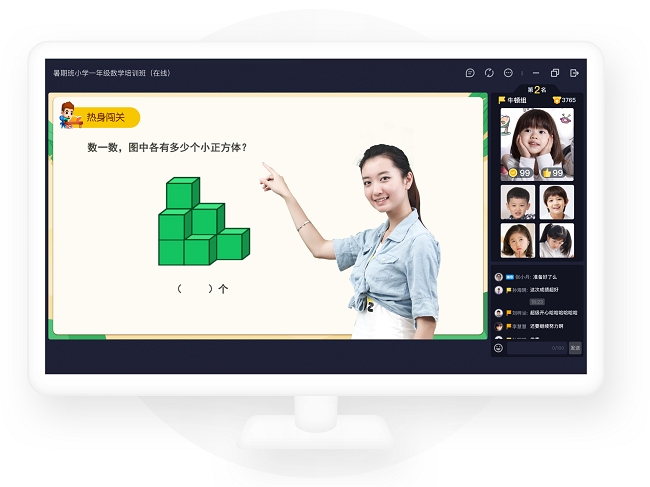 学而思培优电脑客户端下载-学而思培优电脑版v3.20.0.1351 官方版