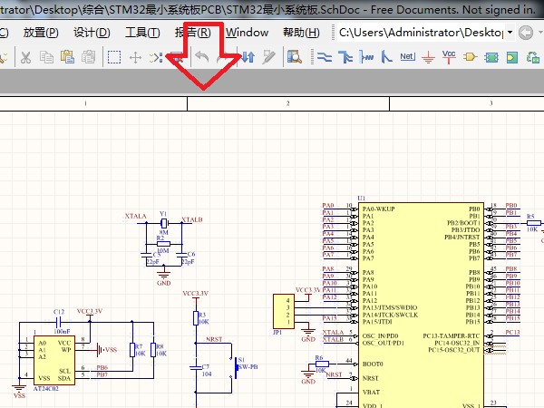 altium designer17 win10客户端