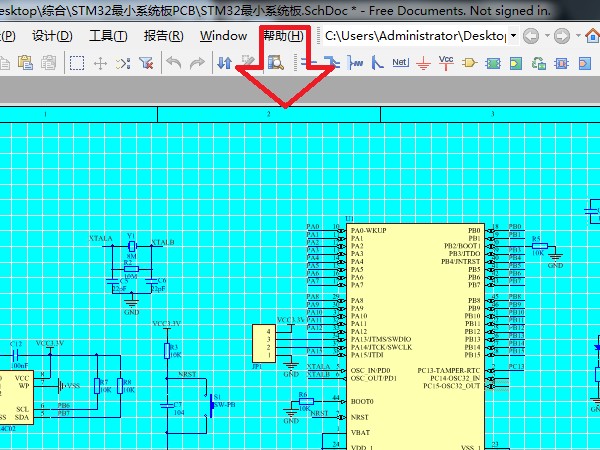 altium designer17 win10官方版