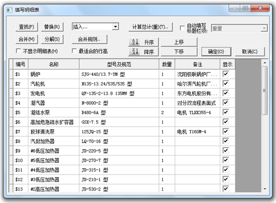 caxa制造工程师