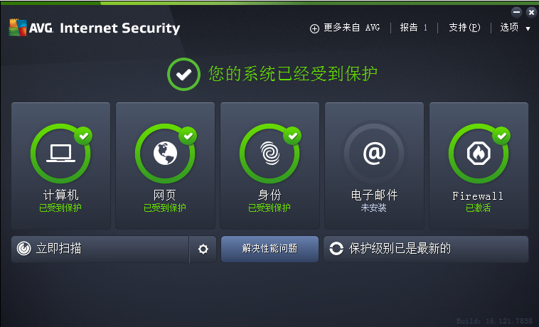 avg 2014杀毒软件下载-avg internet security 2014官方版免费版