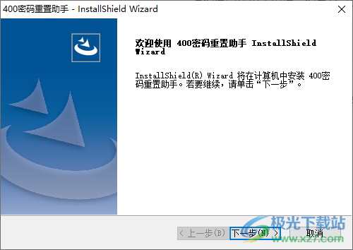 海康威视400sadp密码重置软件