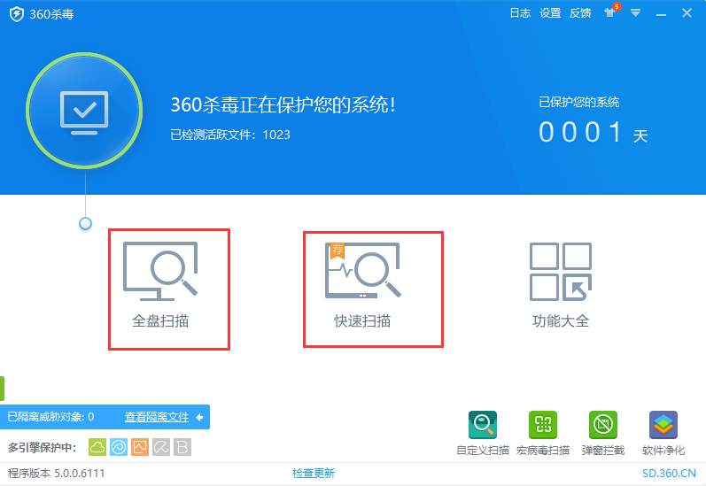 60杀毒xp专版