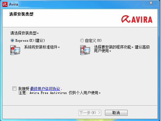 小红伞免费版