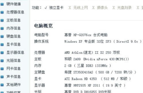 360安全卫士2017官方版