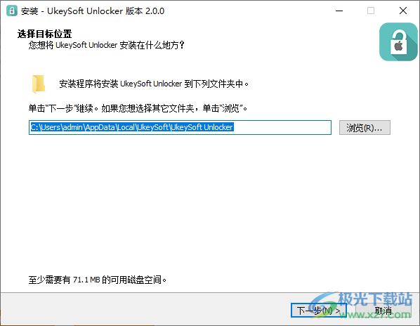 UkeySoft Unlocker(苹果id密码破解工具)