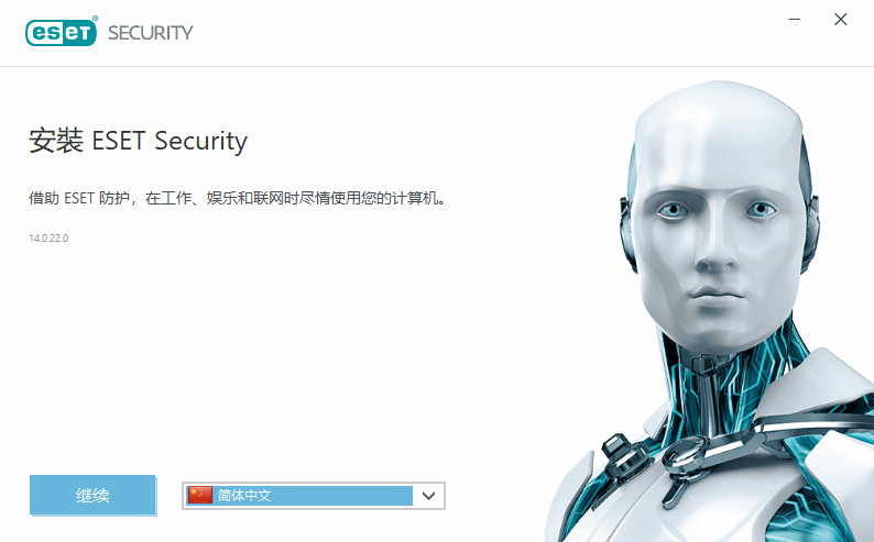 eset internet security电脑版