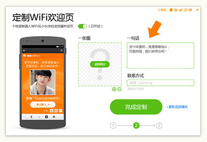 猎豹wifi电脑版