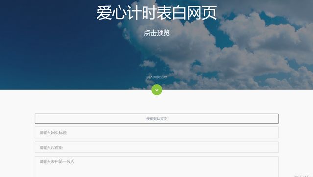 html网页制作工具最新版