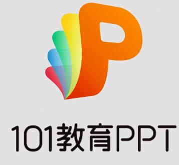 101教育ppt软件下载-101教育pptv2.2.10.1 教师版