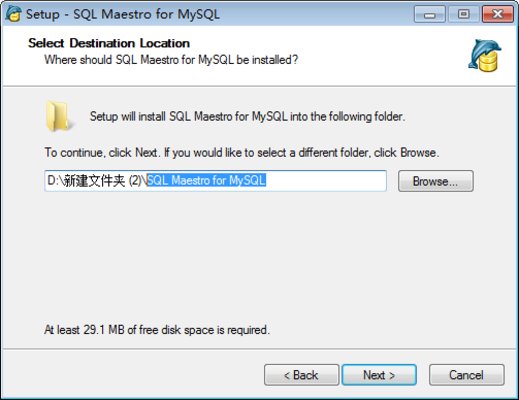 sqlmaestro17.5.0.7最新版