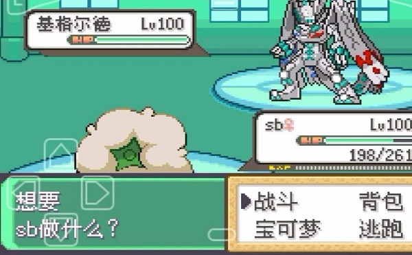 口袋妖怪究极绿宝石4b电脑版下载-口袋妖怪究极绿宝石4bpc版中文版