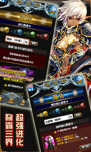 巴哈姆特之怒pc版