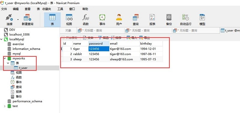 navicat premium 64位