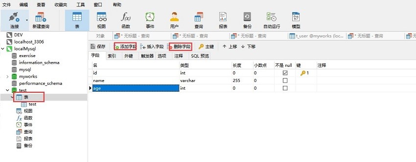navicat premium 64位