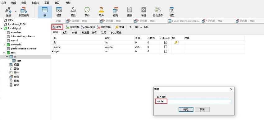 navicat premium 64位