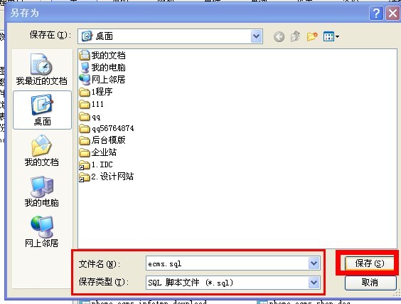 navicat premium 64位
