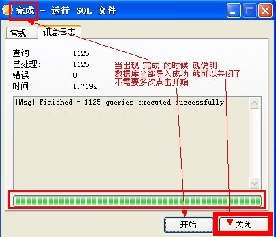 navicat premium 64位