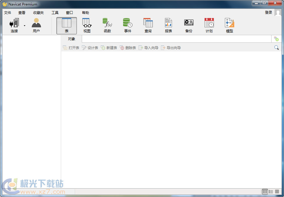 navicat premium官方版下载-navicat premium中文版v15.0.19 最新版