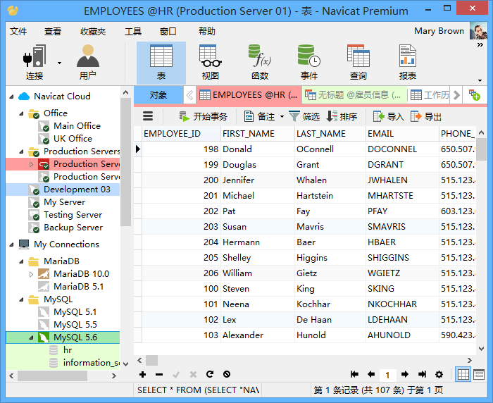 navicat premium官方版