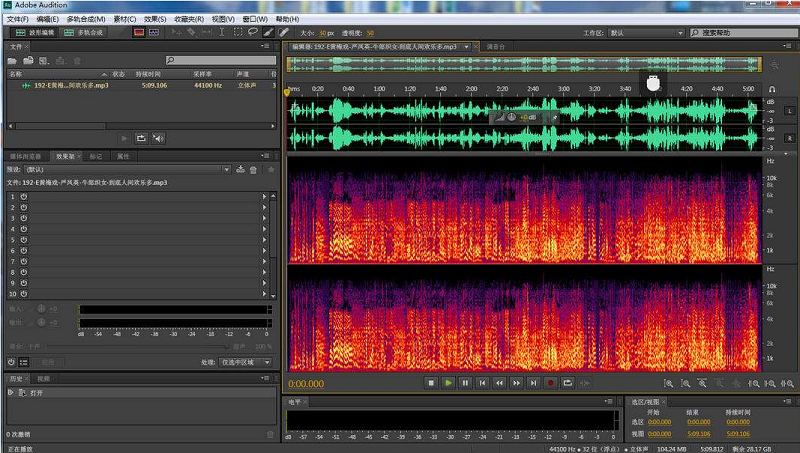 aucc2019安装包下载-adobe audition cc 2019最新版v12.0 最新版