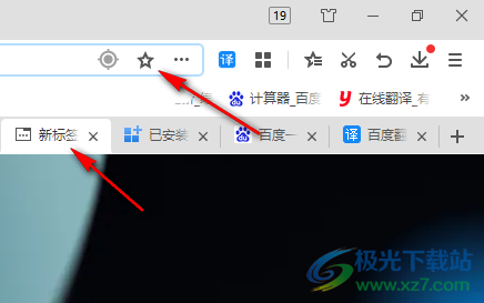 iTab新标签页
