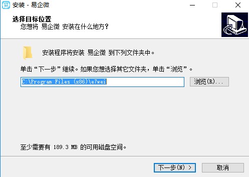 易企微软件