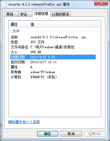 xmarks插件下载-xmarks formerly foxmarks书签同步工具v4.2.3 正版