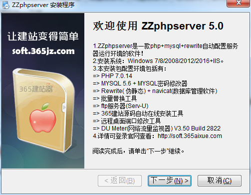 zzphpserver正版