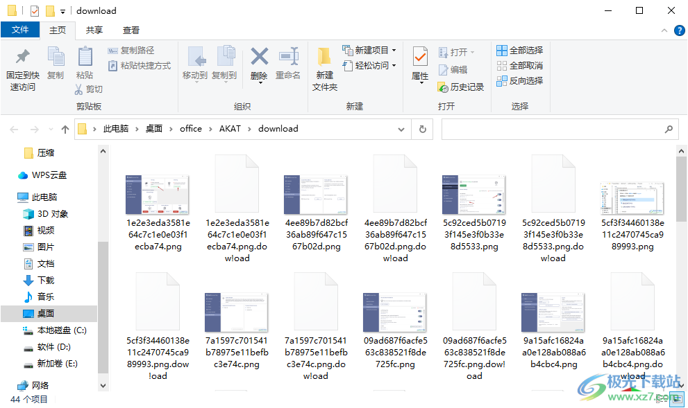 Conchsoft AKAT(亚马逊关键词分析工具)